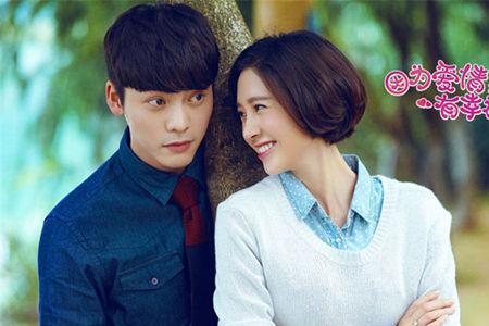 因为爱情有幸福三婶的扮演者
