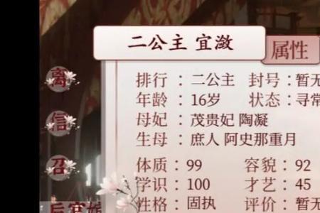 深宫曲怎么毒死别人的孩子
