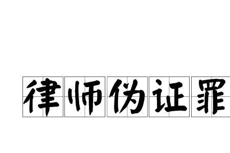 证人和证据哪个更有效