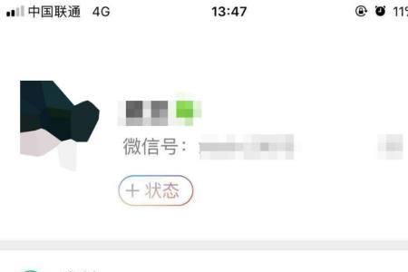 微信搜索别人手机号对方知道吗