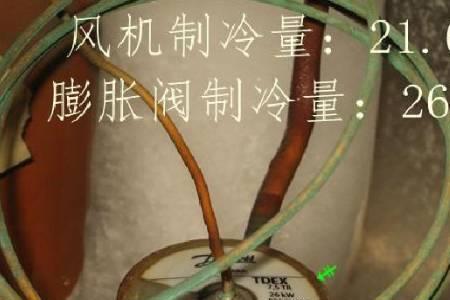 冷库带电磁阀怎么抽真空