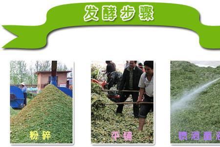 发酵饲料一定要密封紧吗