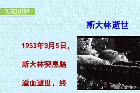 苏联成立多久才统一