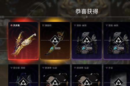 永劫赛季结束还能买箱子吗