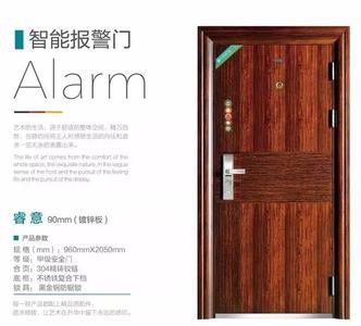 好邻居防盗门是几线品牌