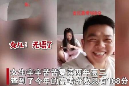 复读两年的人多吗