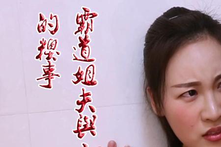 怎么介绍姐夫