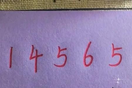 8384数字代表什么意思