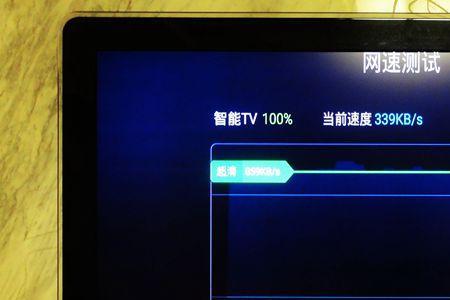 电视声音流畅画面卡顿什么原因
