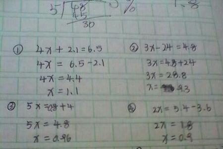 以前解方程的方法现在能用吗
