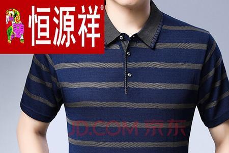 中年男士穿什么颜色t恤好看