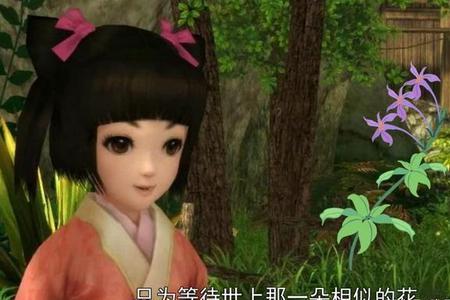 遮天小婷婷结局
