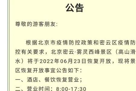 文化宫的游览规则