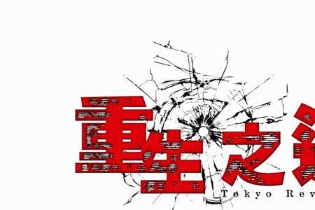重生之道天竺成员