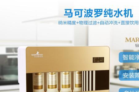 马可波罗15090这款质量怎么样