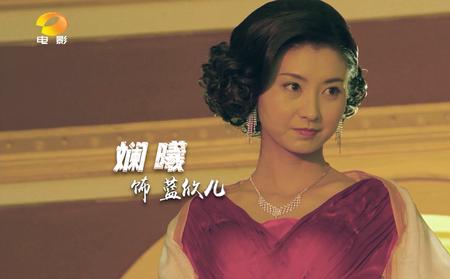 沈眉庄演过的谍战剧