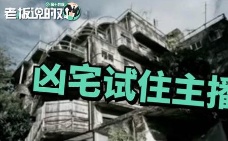买到凶宅6年了能退房吗