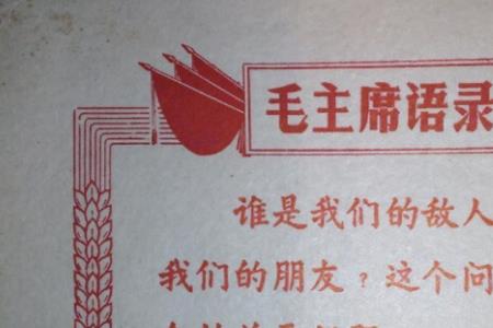 不是朋友就是敌人的成语