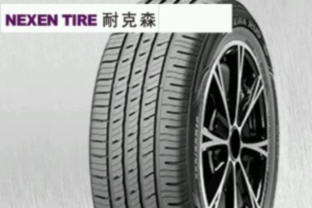 耐克森su4属于啥系列的
