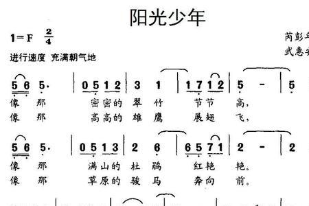关于少年愤怒的歌曲