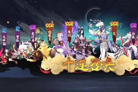 阴阳师绘卷一般前20要多少分