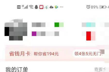 拼多多平台多多支付是合法吗