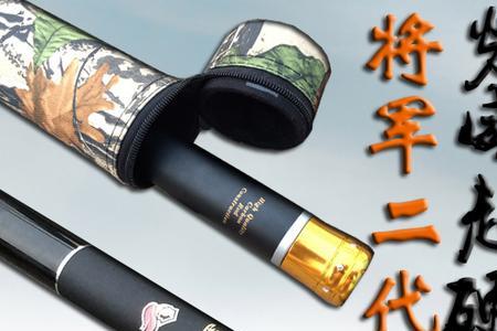 光威龙云和浪尖大物竿哪个好