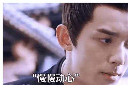 凌不疑不让程少商吃饼在第几集