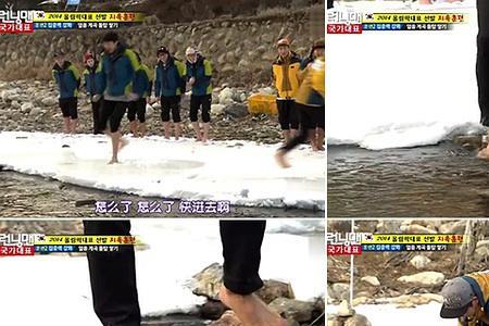 runningman被风吹过的冬天哪一期