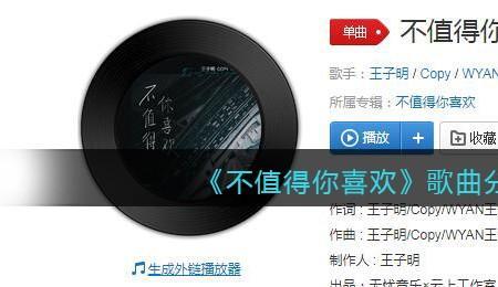 表达盼望期待的歌