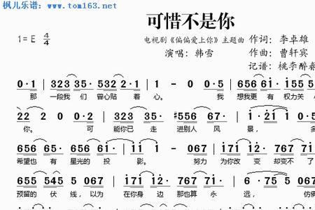 重逢的歌曲有哪些
