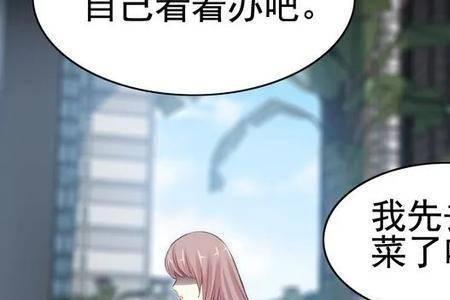 形容背后嚼舌根的成语