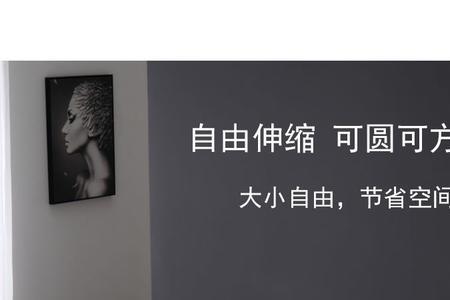 方桌变圆桌原理