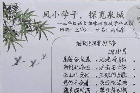 颂咏的意思是