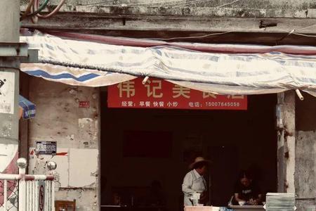 市井风物什么意思