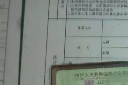 初领驾驶证可以开车去外地吗