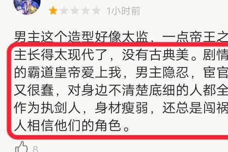 鹿山之歌方菲结局