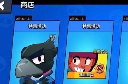 荒野乱斗蒙面琥珀值得买吗