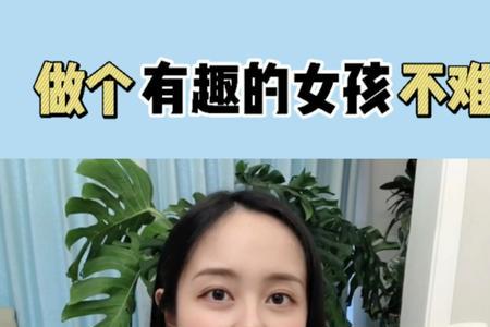 招人喜欢的人是啥意思