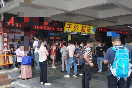 富士康迟到两小时还去上班吗