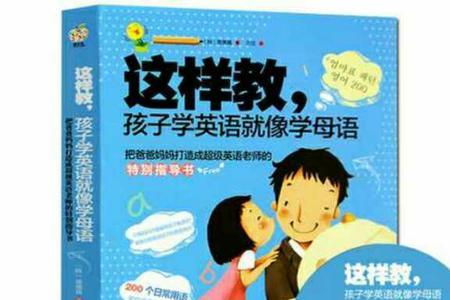 英语是你们的母语吗