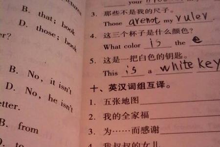 here是三单吗