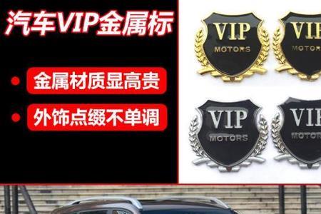 捷途车标
