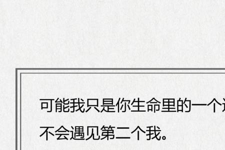 遗憾的过客是什么时候发行的