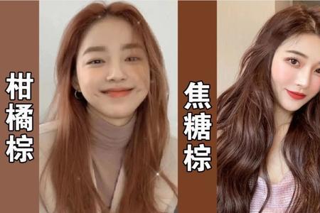 44/77是什么颜色的染膏