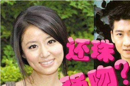 林心如为什么向周杰道歉
