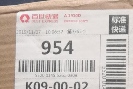 快递盒上能看出是拼多多买的吗
