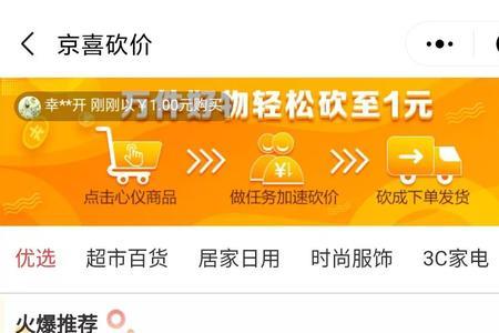 百亿补贴三人拼团了可以退吗