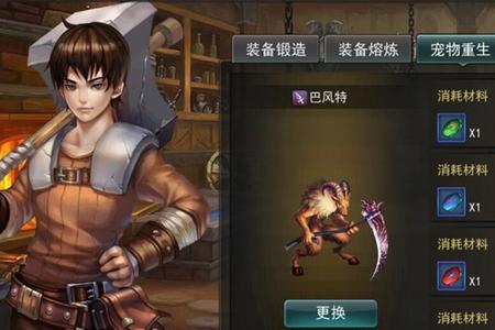 冒险者可以玩后期吗