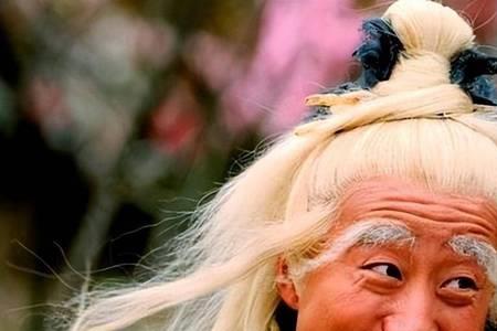 周伯通全真教的地位